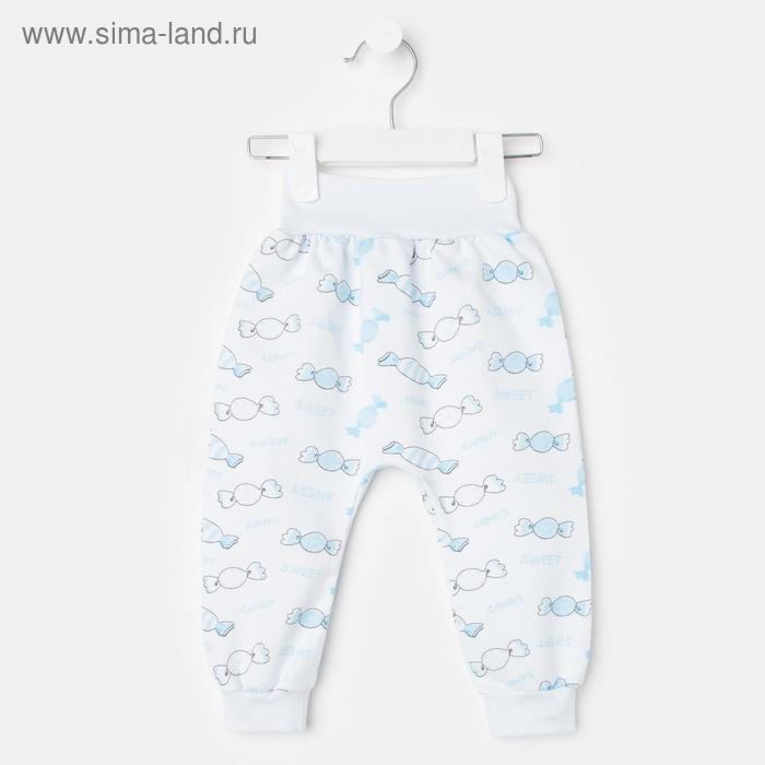 Штанишки для мальчика цвет белыйконфеты рост 74 см 94₽