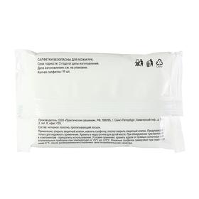 

Салфетки влажные Collonil антибактериальные Antibacterial, 15 шт