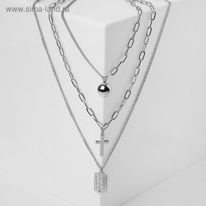 Кулон «Цепь» бритва, крестик, бусина, цвет серебро, 50 см кулон цепь крестик с двумя нитями цвет серый 45см
