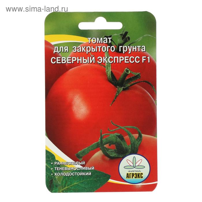 

Семена Томат Северный экспресс 20 шт