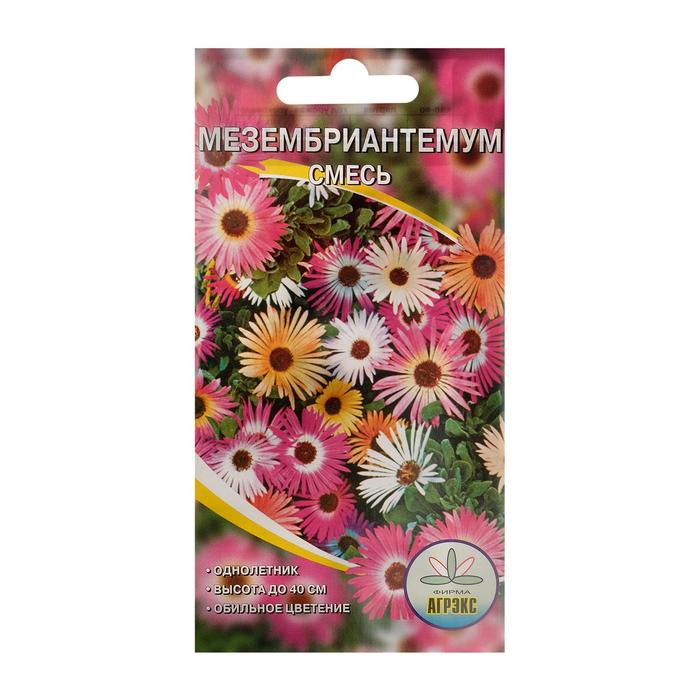 Семена цветов Мезембриантемум, однолетние, смесь, 0,1 г