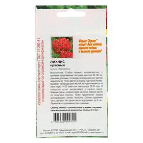 

Семена цветов многолетние Лихнис Красный 0,1