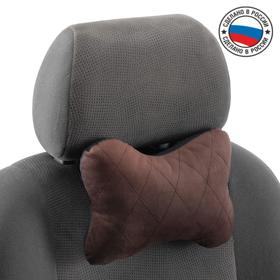 Подушка автомобильная косточка, на подголовник, велюр, коричневый, ромб, 16х24 см Ош