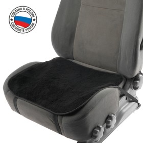 Накидка на переднее сиденье, искусственный мех, размер 48х48 см, черный Ош