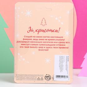 

Бульонки для декора ногтей в круглой палетке Meowy Catmas, 12 цветов