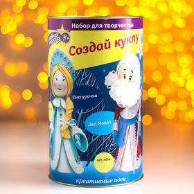 

Создай куклу «Дед Мороз»