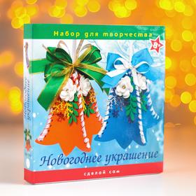 

Игрушка своими руками «Колокольчик» из FOM EVA синий