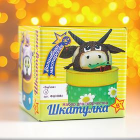 

Игрушка своими руками шкатулка «Бычок»