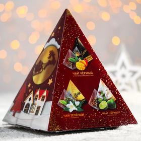Чайная коллекция «Пусть все мечты исполнятся»: ассорти вкусов, 14 пирамидок от Сима-ленд