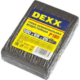 

Губка шлифовальная DEXX 35637-180, четырехсторонняя, средняя жесткость, Р180, 100х68х26 мм