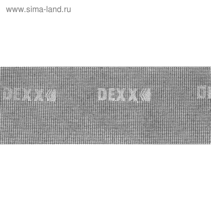 Сетка шлифовальная DEXX 35550-100_z01, абразивная, водостойкая, Р100, 105х280 мм, 3 листа