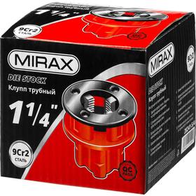 

Клупп трубный MIRAX 28241-5/4, 1 1/4", резьбонарезной (BSPT R)