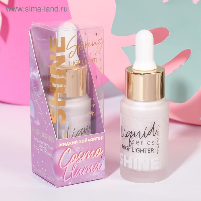 

Жидкий хайлайтер для лица и тела Cosmo llama, оттенок №4, северное сияние, 20 мл