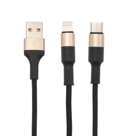 

Кабель Hoco X26, 3 в 1 Lightning/microUSB/Type-C, 2 А, 1 м, цвет чёрно-золотой
