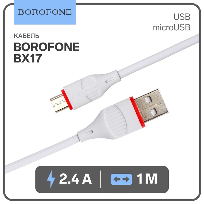 Кабель Borofone BX17, micro USB - USB, 2,4 А, 1 м, белый фотографии