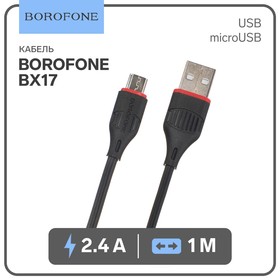 Кабель Borofone BX17, micro USB - USB, 2.4 А, 1 м, чёрный