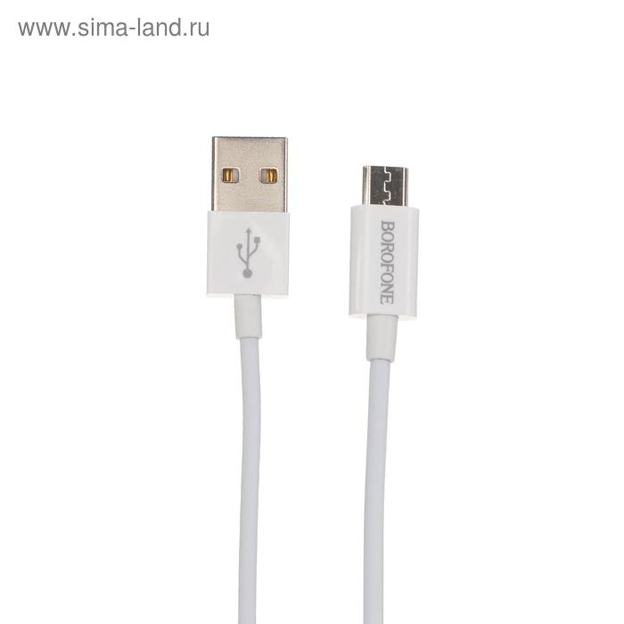 

Кабель Borofone BX22, micro USB - USB, 2.4 А, 1 м, белый