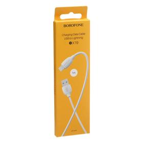 

Кабель Borofone BX19, Lightning - USB, 2 А, 1 м, белый