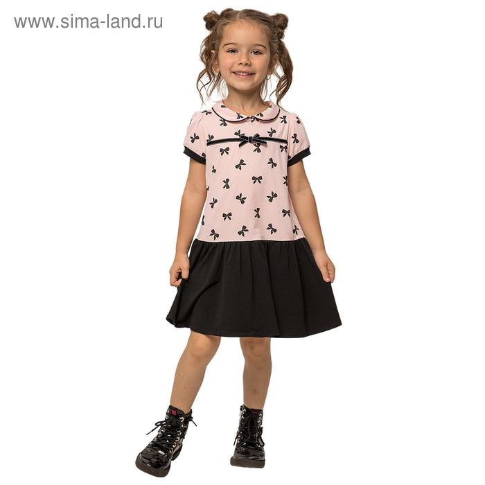 Платье для девочек, рост 92 см, цвет розово-чёрный