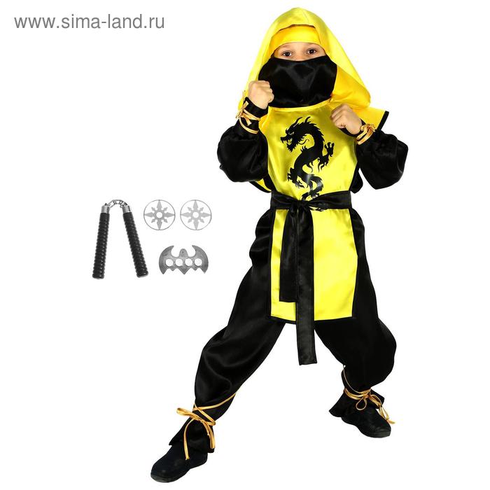 Карнавальный костюм «Ниндзя: чёрный дракон» с оружием, р. 34, рост 134 см, цвет жёлтый