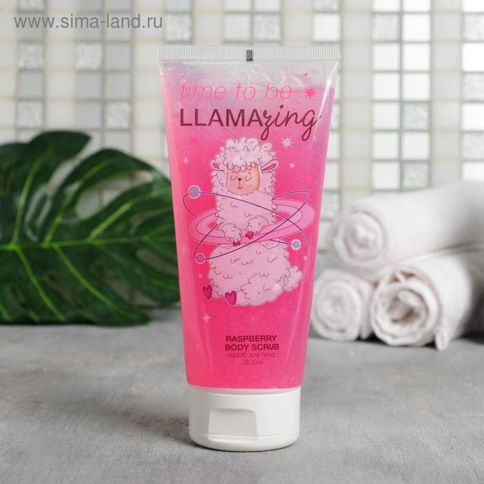 

Скраб для тела Time to be LLamazing, 200 мл