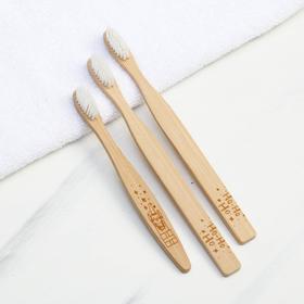 

Набор из трех зубных щеток «Новогоднее волшебство», 19,2 х 12,8 см