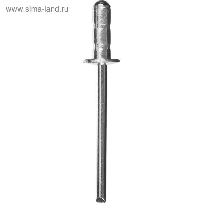 

Заклепки "ЗУБР" многозажимные, алюминиевые, 4.8x8 мм, 500 шт.