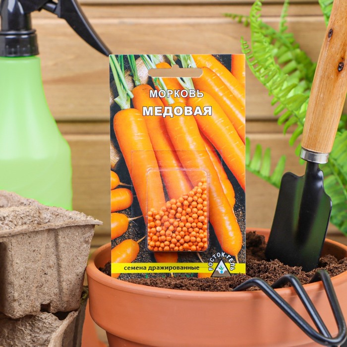 Семена Морковь МЕДОВАЯ простое драже 300 шт семена морковь супер мускат драже 300 шт