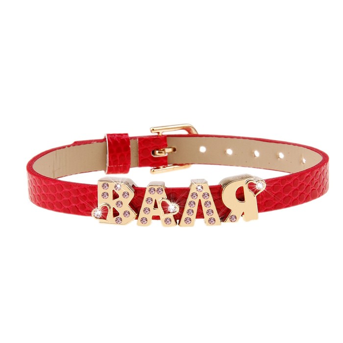 Именной браслет "Валя"