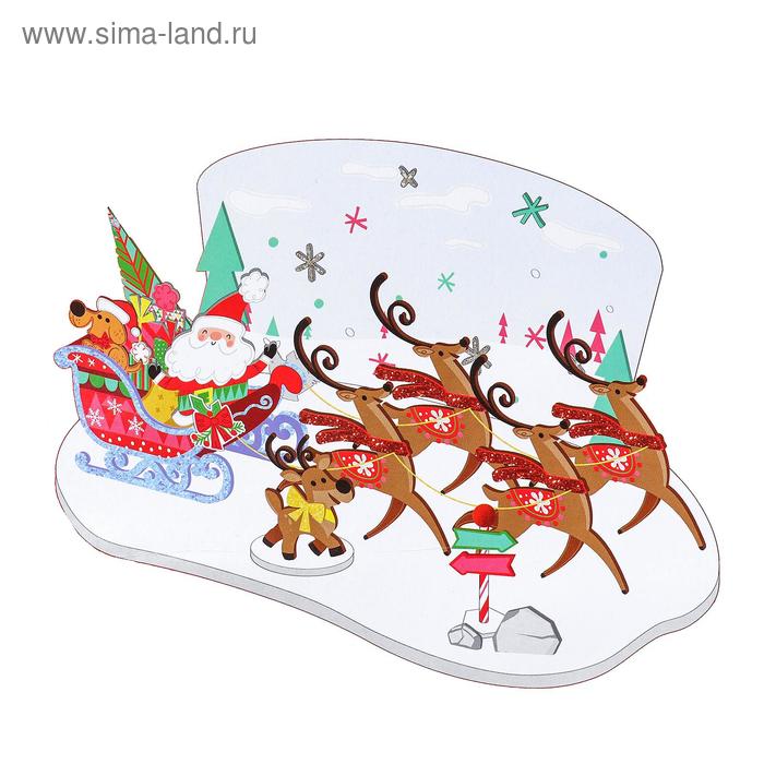 Набор для творчества - создай новогоднее украшение «Сани Деда мороза» набор для творчества создай новогоднее украшение снеговик