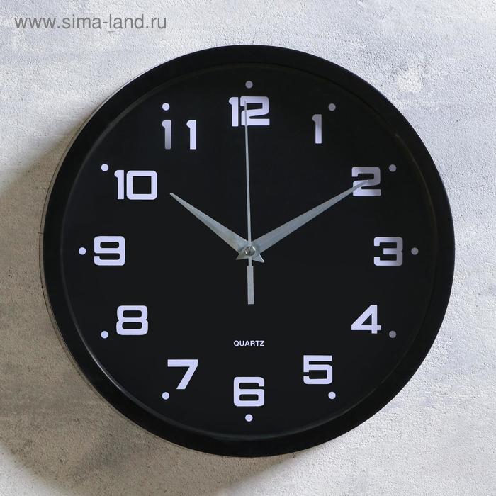 Часы настенные Эдит, плавный ход, d-24.5 см