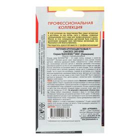 

Семена цветов Петуния крупноцветковая "Блю", F1, серия Саксесс 360, драже, 10 шт