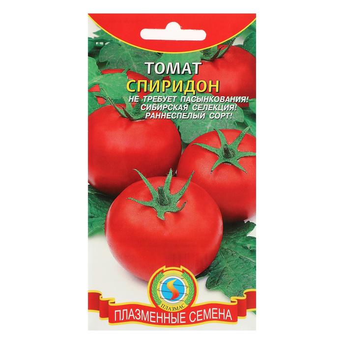 Купить Помидоры Семена Авизо В Минске