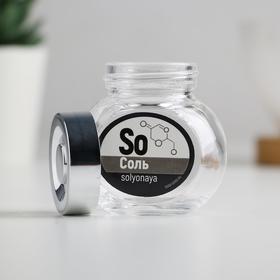 

Баночка для хранения "So. Соль", 60 мл