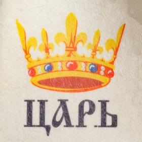 

Шапка для бани и сауны "Царь", с принтом, белая