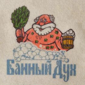 

Шапка для бани и сауны "Банный Дух", с принтом, белая