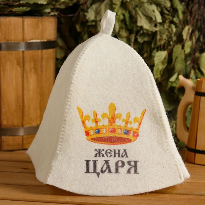 Шапка для бани Жена Царя с принтом, белая шапка для бани и сауны жена царя с принтом белая 5312247