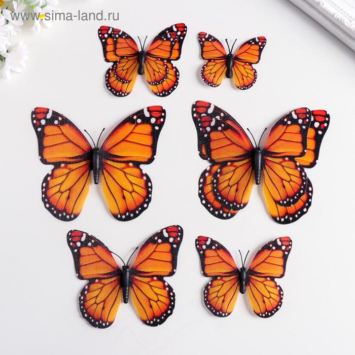 Магнит пластик под ткань Бабочки двойные, блеск н-р 6 шт МИКС h= 10;10,5;5;6,7;8,4;6,7 см магнит пластик бабочки двойные крылья блеск шампань набор 12 шт