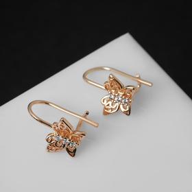 

Серьги со стразами "Магия" бабочки мини, цвет белый в золоте