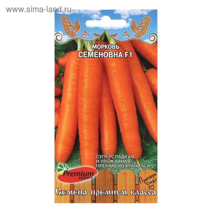 Семена Морковь Семёновна, F1, 0,5 г семена морковь семёновна f1 0 5 г