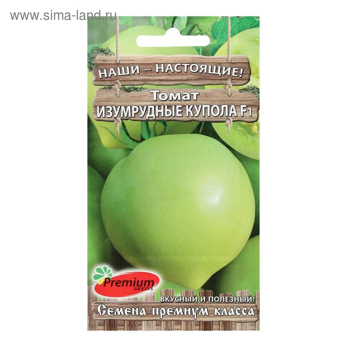 

Семена Томат "Изумрудные купола", F1, 0,05 г
