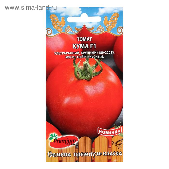 семена томат кума f1 0 05 г в наборе1шт Семена Томат Кума, F1, 0,05 г