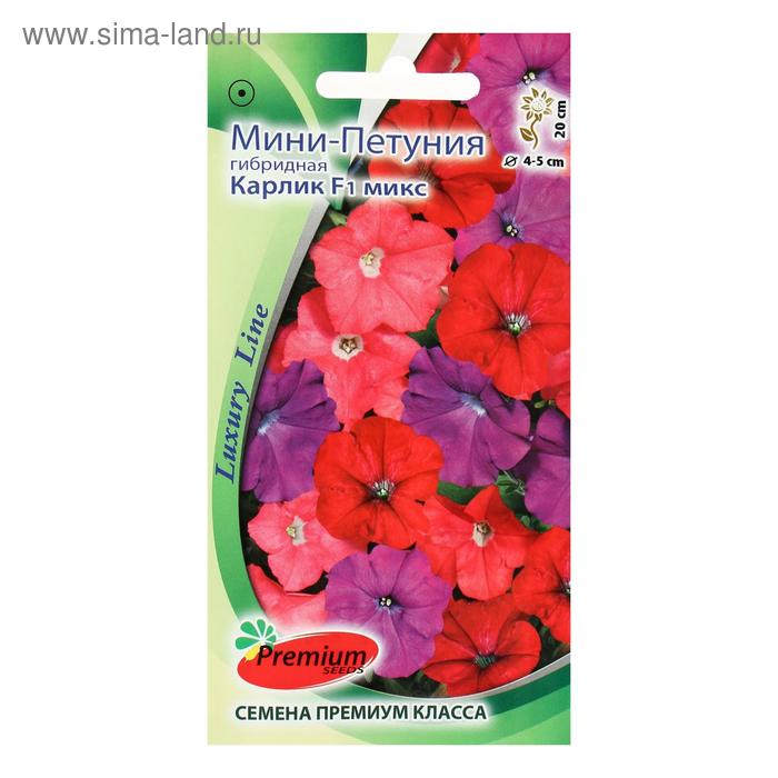 Семена цветов Петуния-мини гибридная Карлик F1 Микс 10 шт 38₽