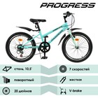 Велосипед 20" Progress модель Indy Low RUS, цвет бирюзовый, размер 10.5" - Фото 2