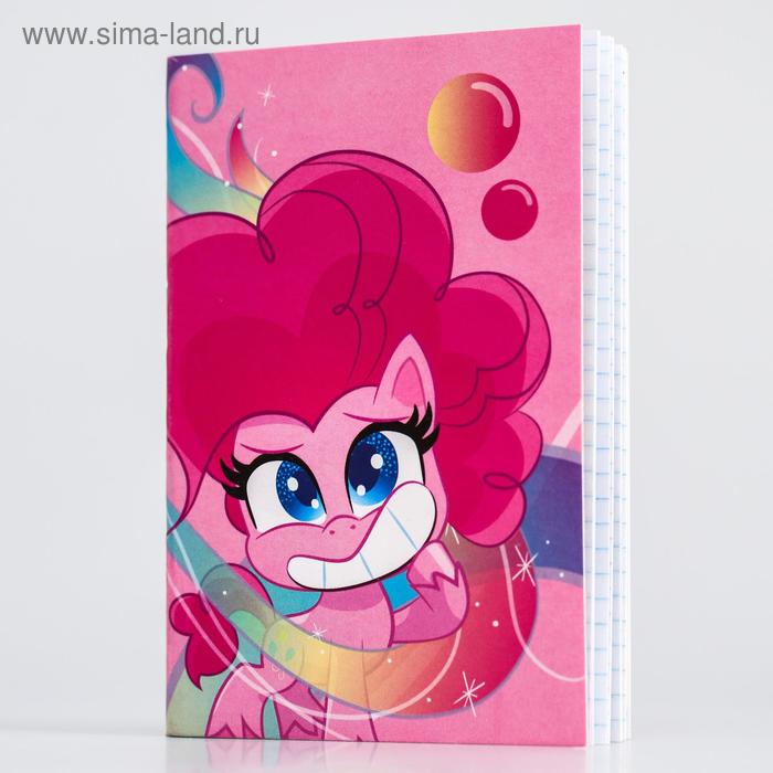 

Блокнот А6, 32 листа на скрепке, «Пинки Пай», My Little Pony