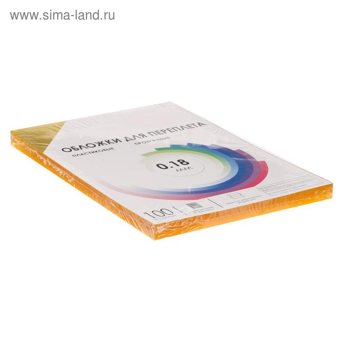 

Обложки для переплета A4, 200 мкм, 100 листов, пластиковые, прозрачные желтые, Гелеос