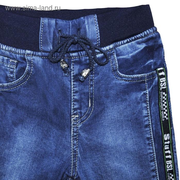 фото Утеплённые брюки для мальчиков, рост 104 см yuke jeans