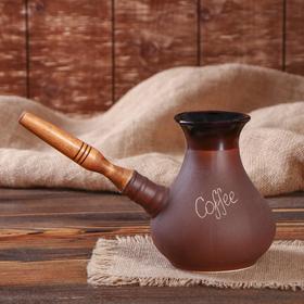 

Кофейный набор "Coffee", 3 предмета, коричневый, 0.65/0.2 л