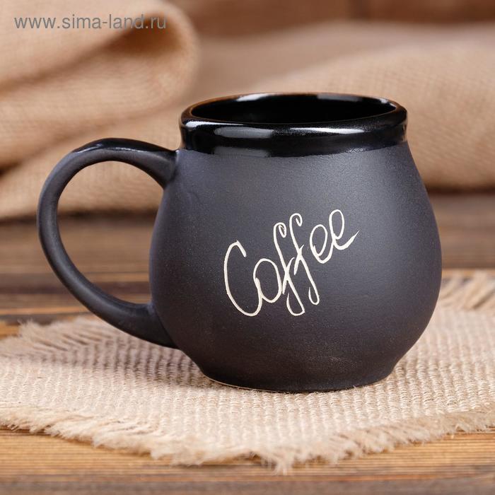 

Чашка "Coffee", чёрная, 0.2 л