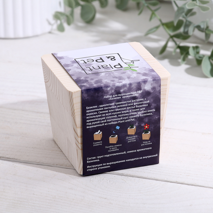 фото Набор для выращивания p&p "базилик ароматный"